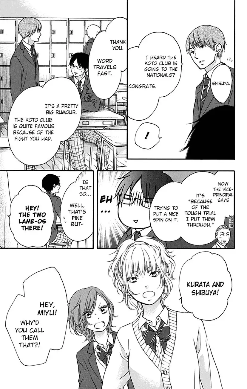 Kono Oto Tomare! Chapter 55 17